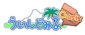 ういんどみる Oasis