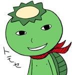 トモセシュンサク