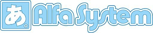 アルファ・システム