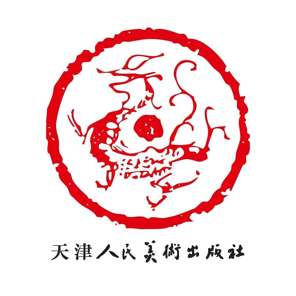 天津人民美术出版社