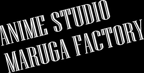 マル画ファクトリー