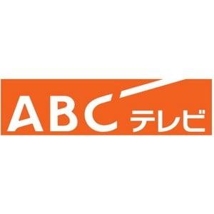 朝日放送テレビ