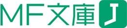MF文庫J