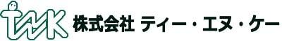 ティー・エヌ・ケー
