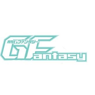 月刊Gファンタジー