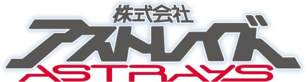 アストレイズ