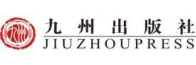九州出版社