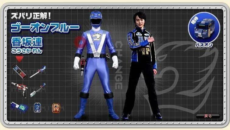 ゴーオンブルー / 香坂連