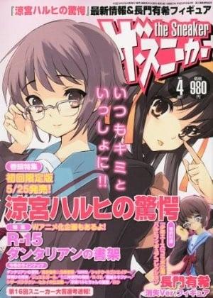 月刊少年エース