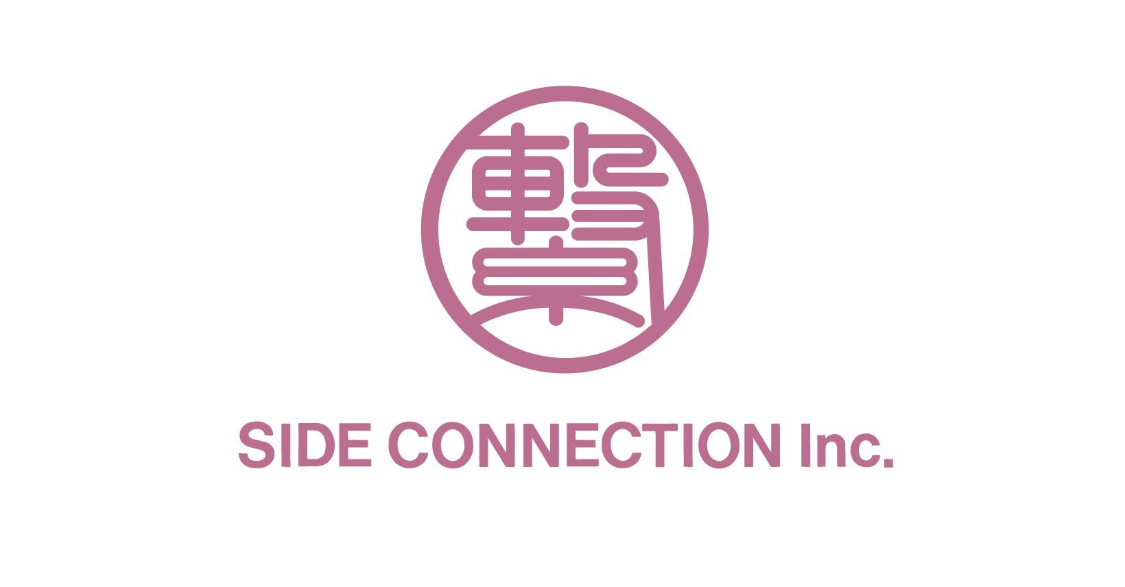 株式会社サイドコネクション