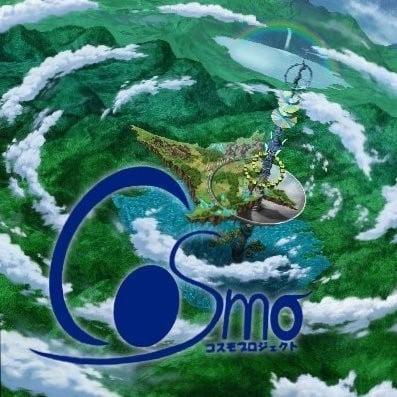 コスモプロジェクト