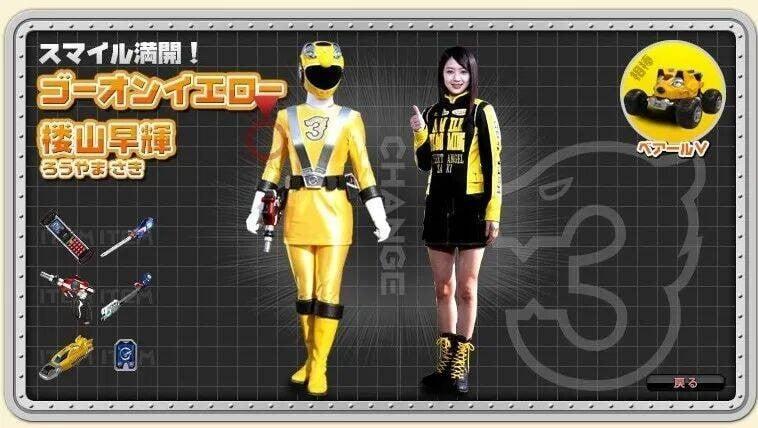 ゴーオンイエロー / 楼山早輝