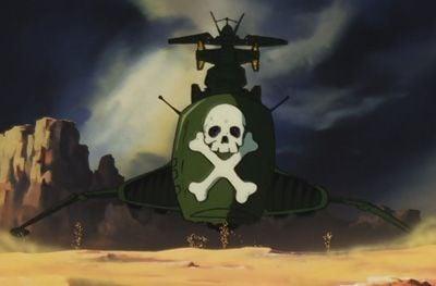 アルカディア号