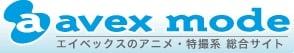 avex mode