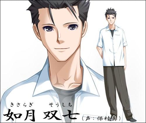 如月双七