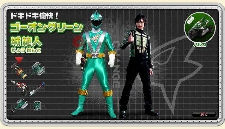 ゴーオングリーン / 城範人