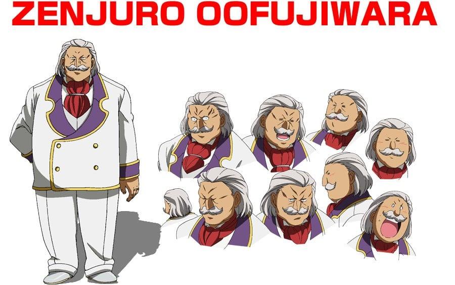 大富士原全重郎